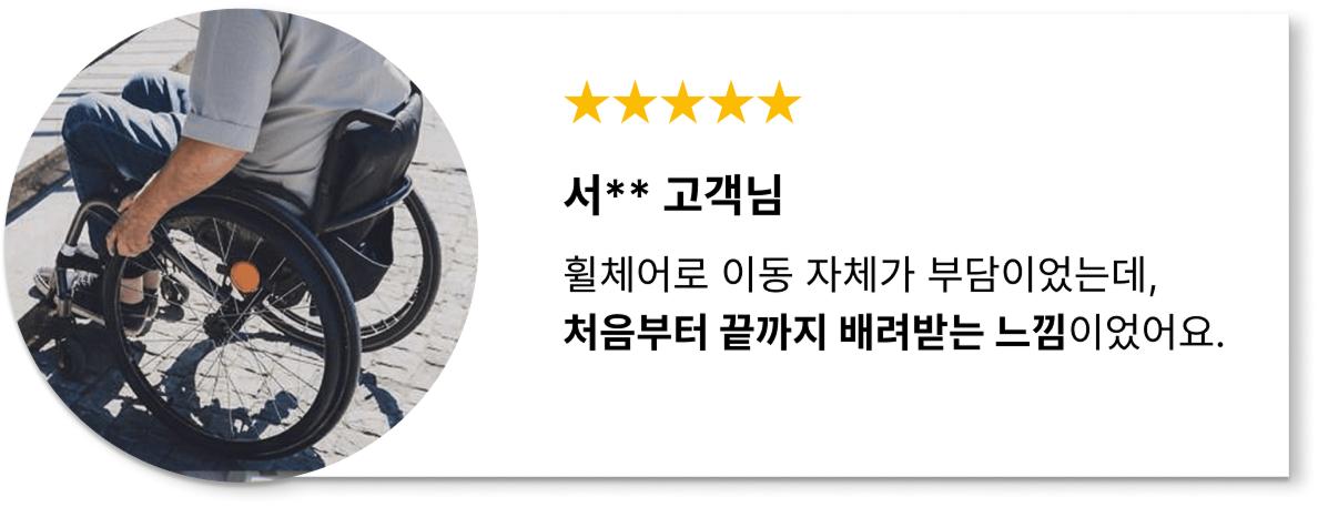 고객 리뷰 4